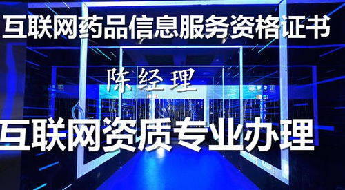 義馬互聯(lián)網(wǎng)新聞信息服務(wù)許可證辦理指南 電視臺(tái)采編及費(fèi)用解析